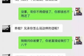 甘肃对付老赖：刘小姐被老赖拖欠货款